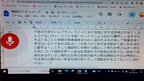 廃墟のブッダたち6 自殺論への反応