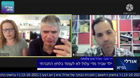 השפעות פסיכיאטריות מחיסון הקורונה