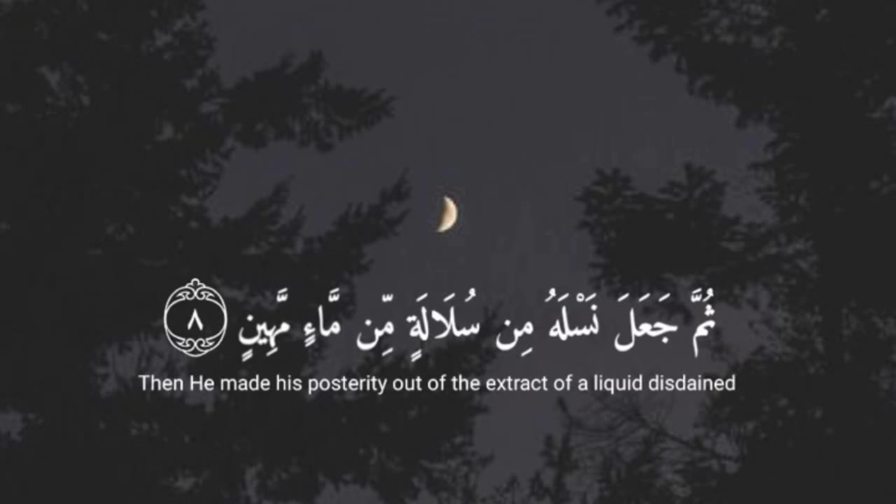 Quran