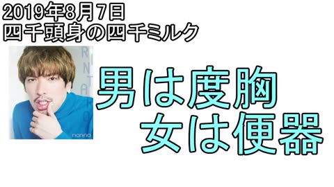 女は便器性処理道具/説明欄よりおねがいいたします。