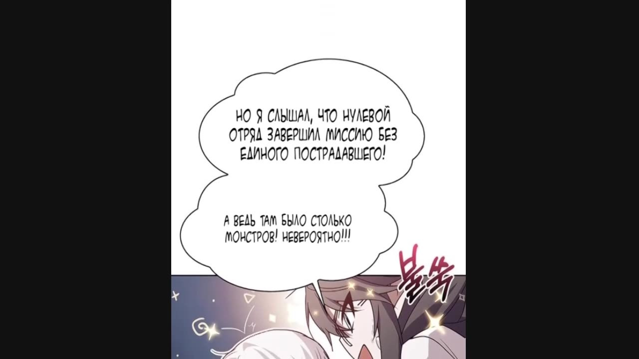 1-15 Я не тот, за кого меня принимают