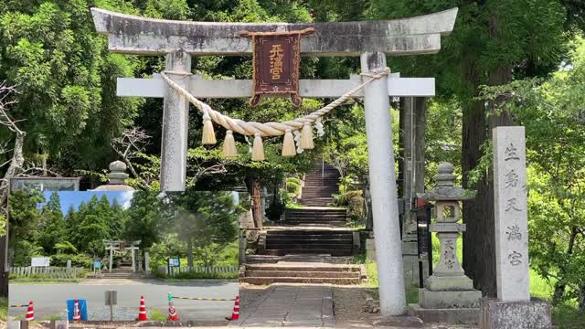 2021.8.8 生身天満宮