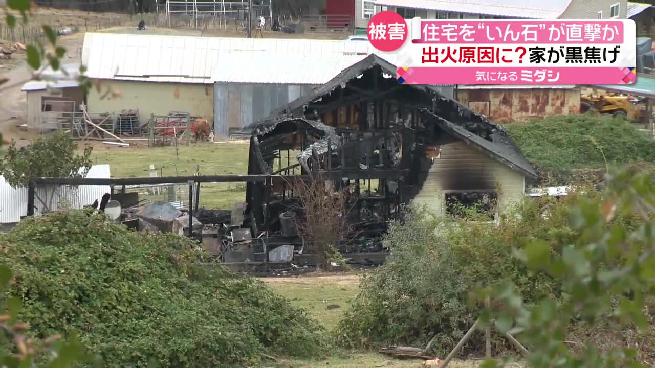 【地上に迫る“光の塊”】住宅が火事で黒焦げに… アメリカ・カリフォルニア州