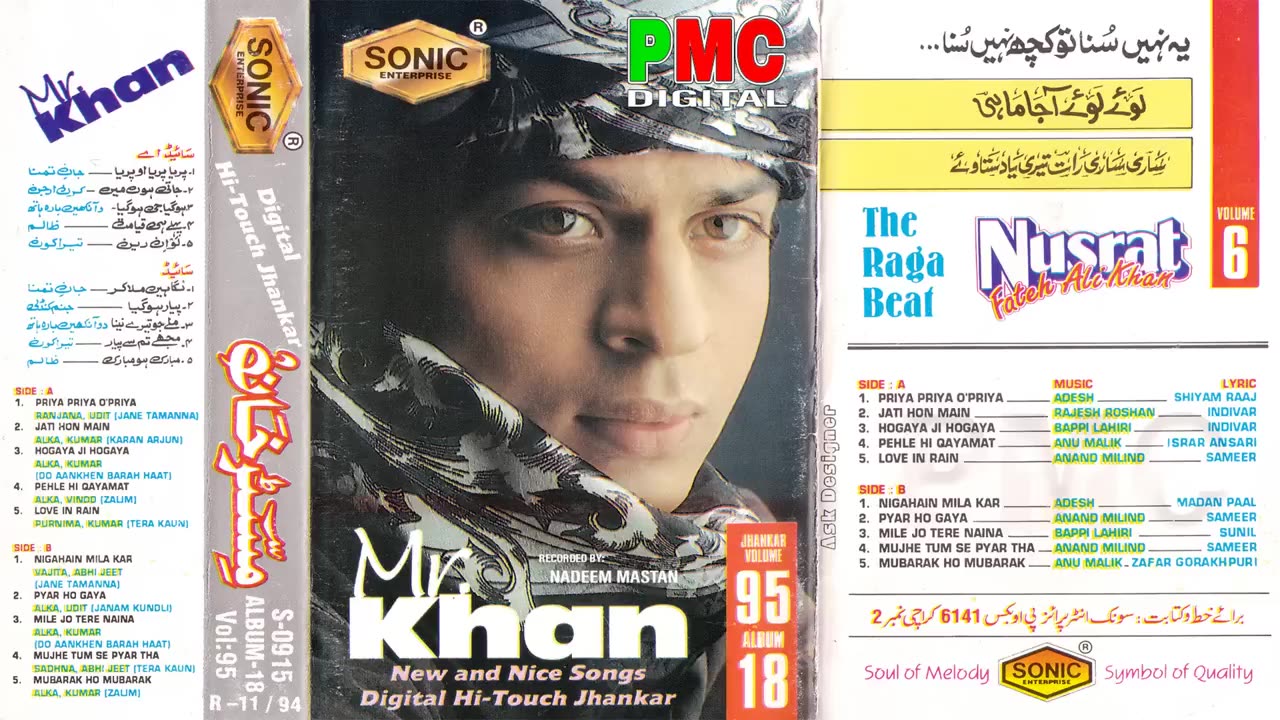 Mr. Khan Album 18 || Sonic Digital Hi-Touch Jhankar ||