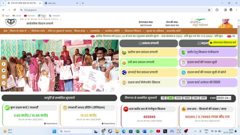 Ration Card download | Ration card