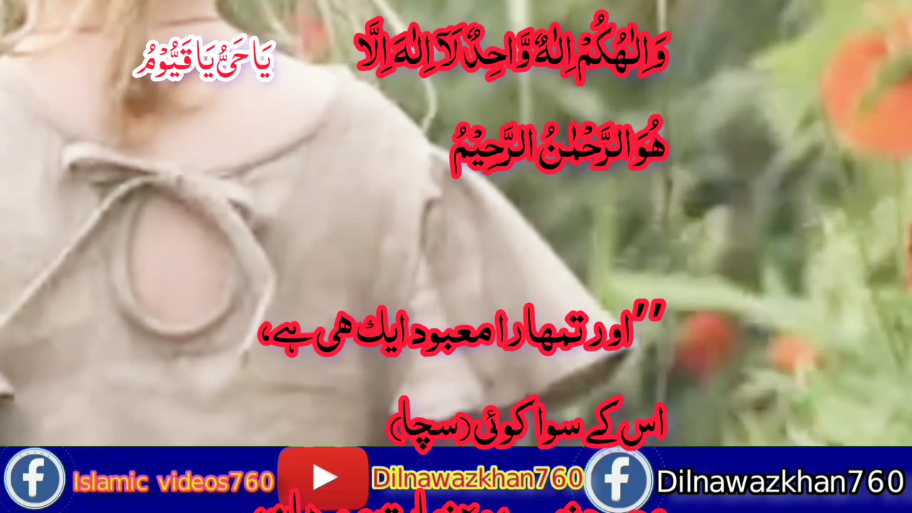 mushkil waqt mein dua! مشکلات میں دعا