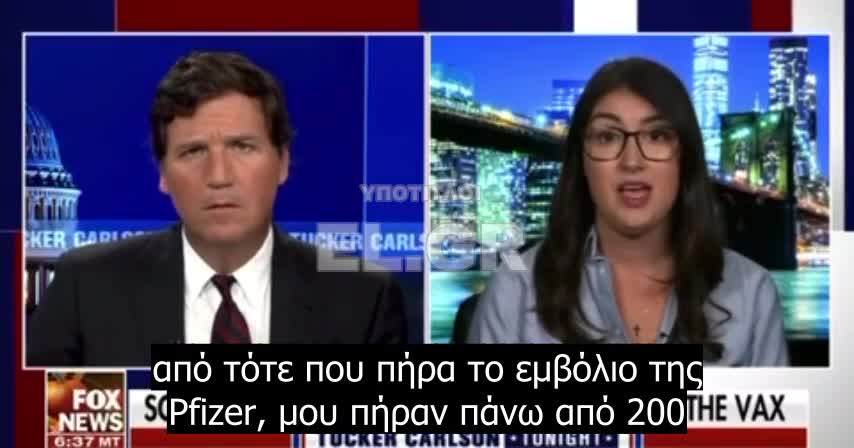 Γυναίκα που έκανε το εμβόλιο: «Πρόβλημα στο ΜΑΤΙ και στην ΓΟΝΙΜΟΤΗΤΑ»