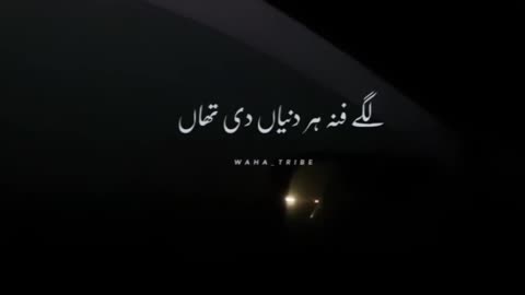 Trending song status