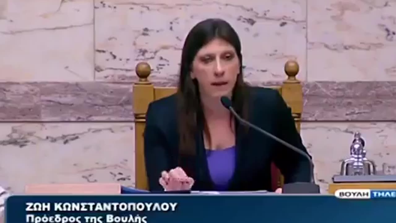 Κωνσταντοπούλου για λαθρομετανάστες και ανώμαλους τρανσ