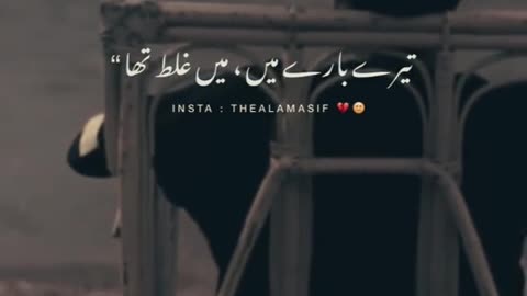 نِیم جاں آنکھ میں خواب مَرتے رہے، دن گَزرتے رہے #منسوب💕