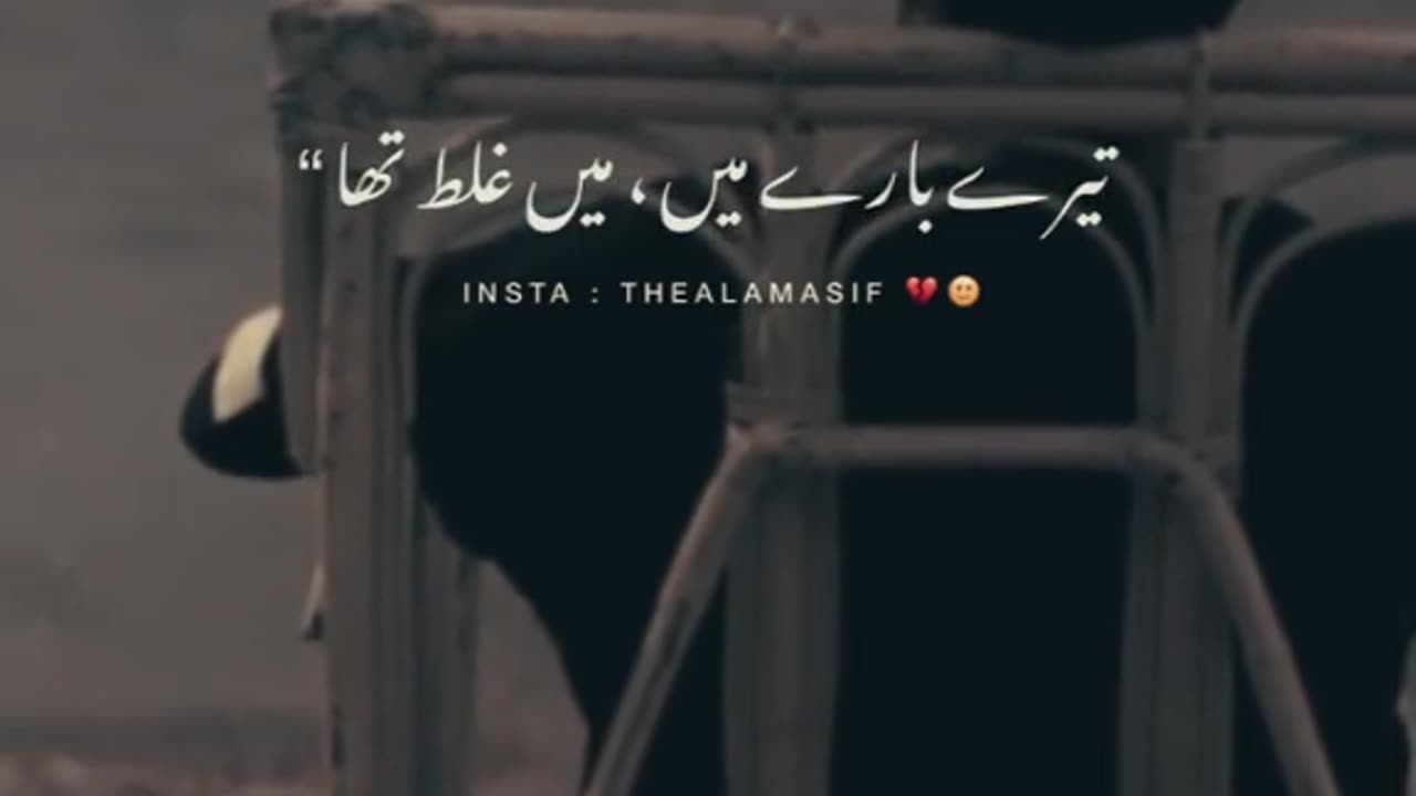 نِیم جاں آنکھ میں خواب مَرتے رہے، دن گَزرتے رہے #منسوب💕