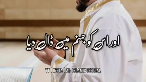 2 Bhaiyon Ka Kissa - Urdu Status Islamic Whatsapp Status