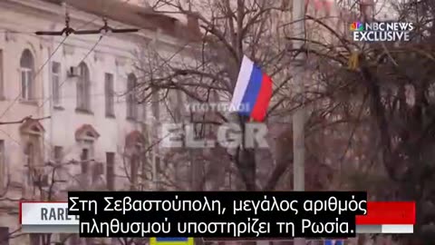 Αμερικανός δημοσιογράφος έφτασε στην Κριμαία