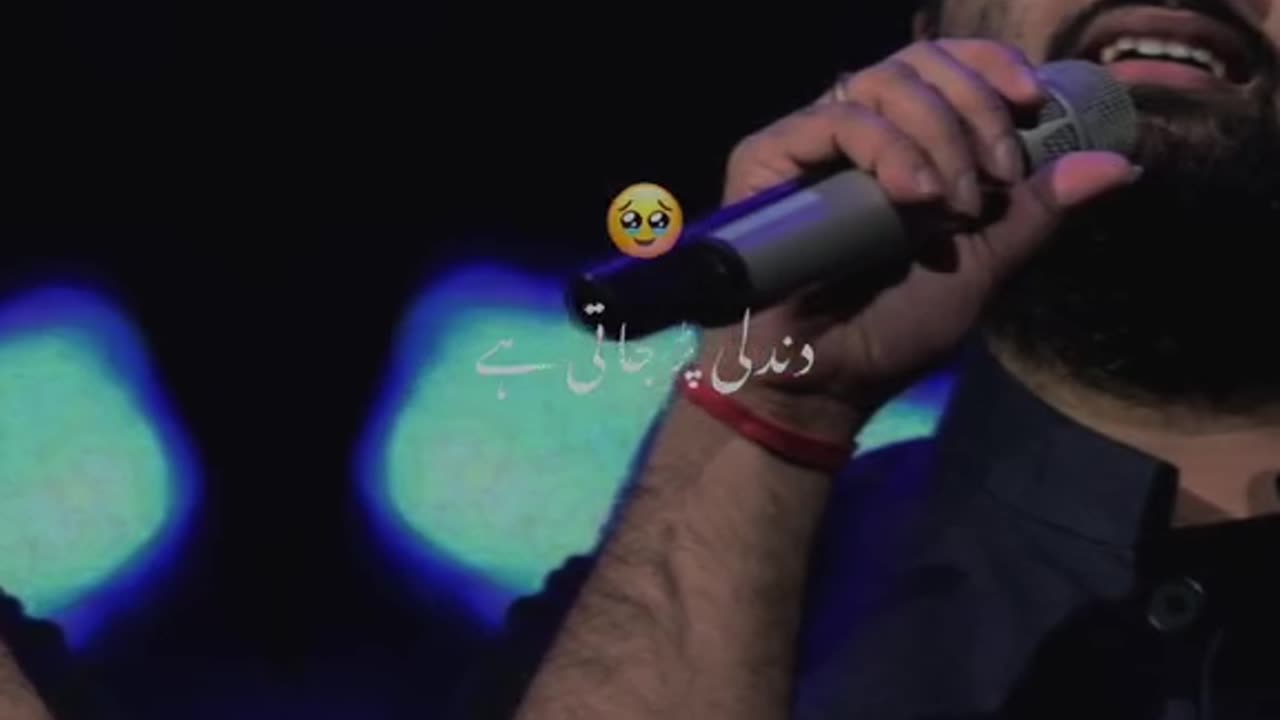 Song