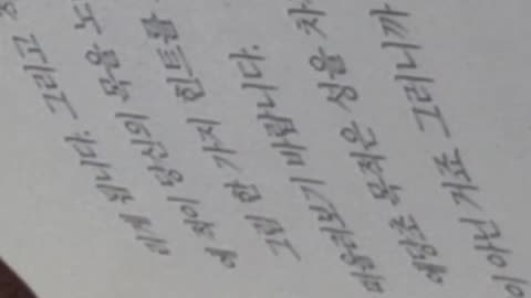 운이좋다,사이토히토리,100퍼센트내책임이다, 좋아하는 남자가생겨결혼, 부자되는법, 외모와 달콤한말, 운이좋은신사, 세상과 조상의보호, 몸가짐을 제대로하는것, 자신의노력