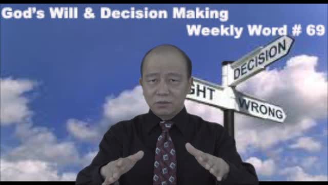 03/09 - Weekly Word #69 - God's Will & Decision Making