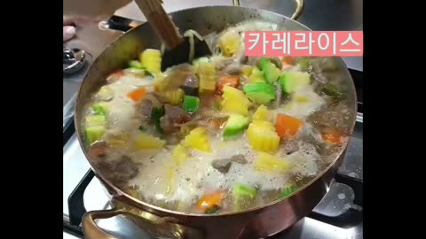 curry rice
