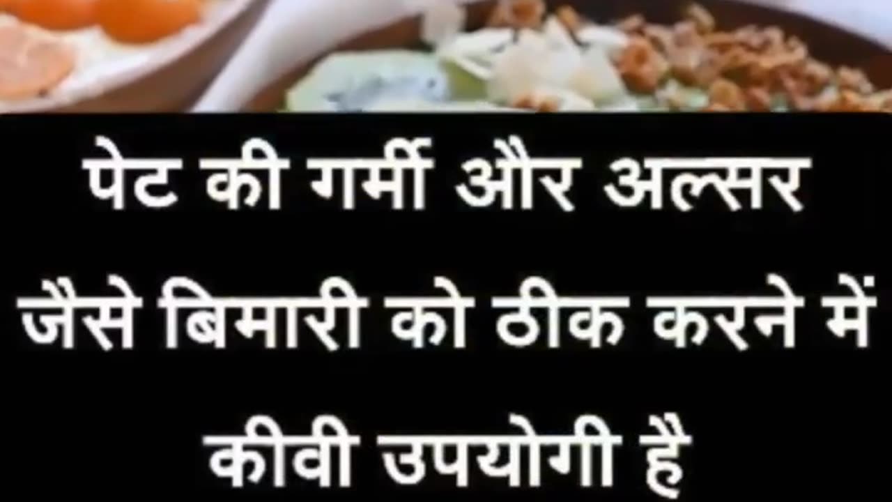 Health related tips