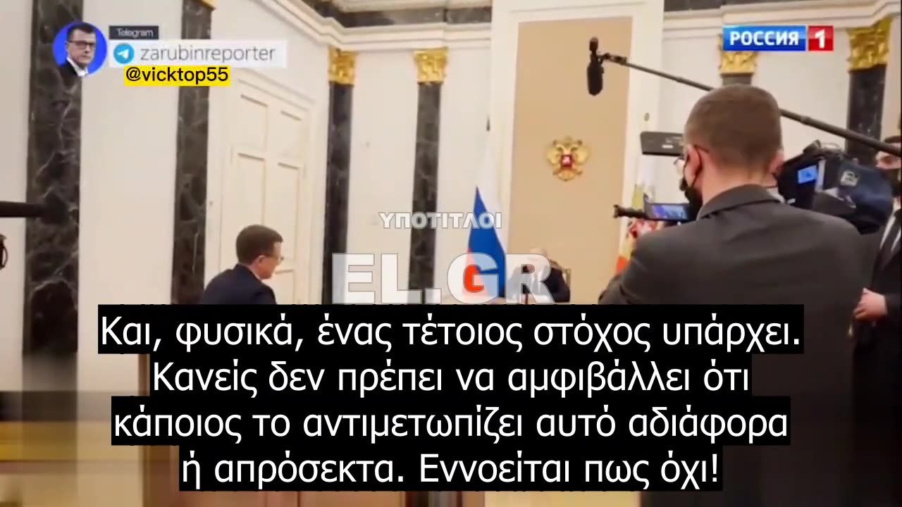 Πούτιν - Καταστρέφουμε ό,τι μπορούμε