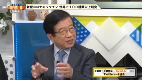 2020年5月29日放送虎ノ門ニュースにて 武田邦彦先生は令和のノストラダムスか？！