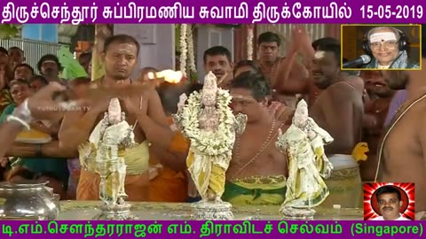 T. M. SOUNDARARAJAN LEGEND & M. S. VISWANATHAN LEGEND VOL 15