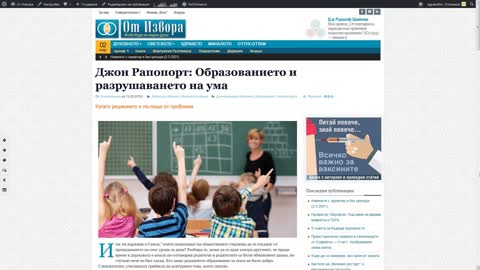 УНИЦЕФ и ООН с поредна атака срещу родителите