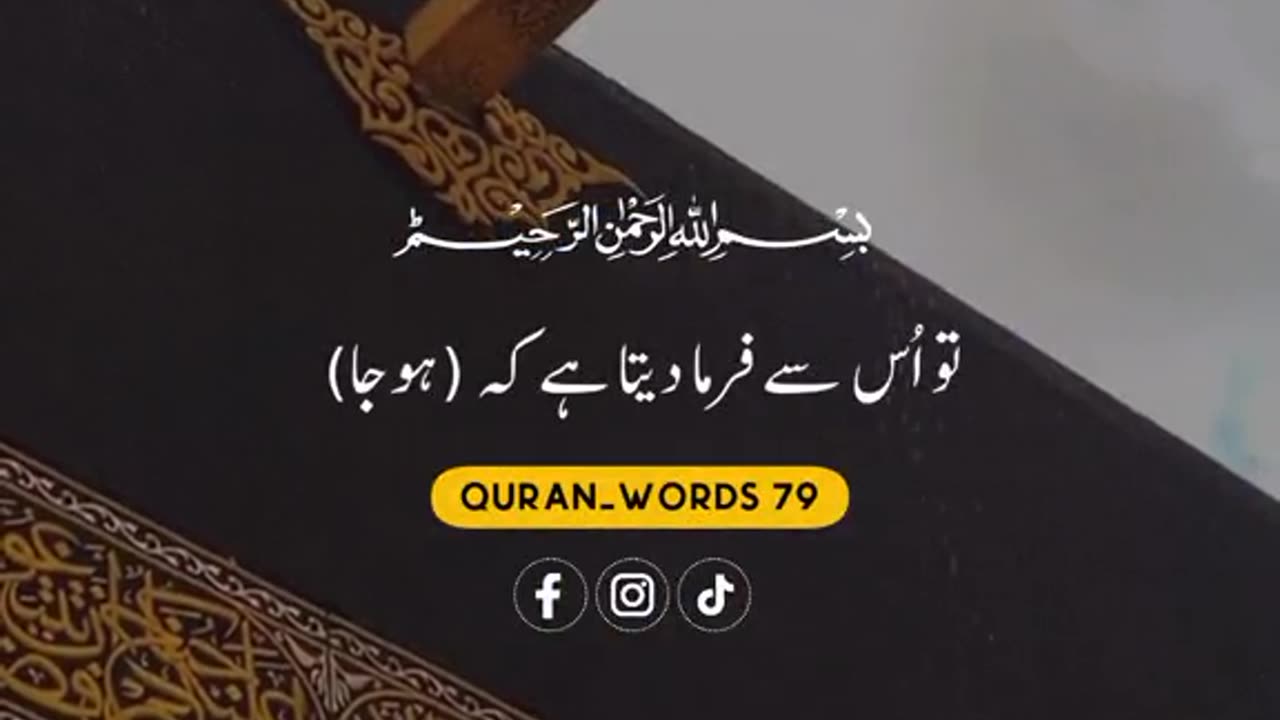 Talawat e Quran pak ❤