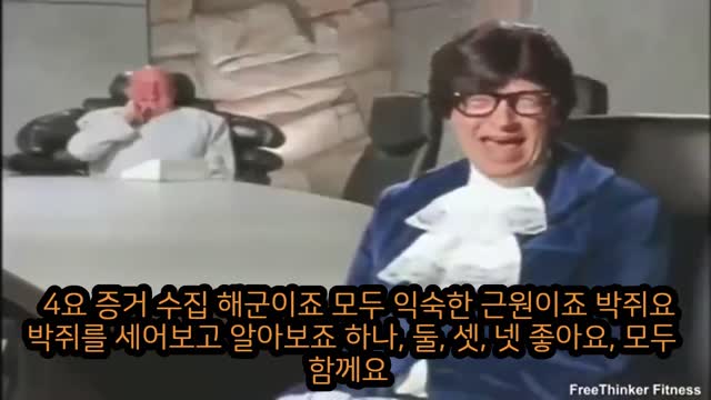 싸이코패스 빌 게이츠