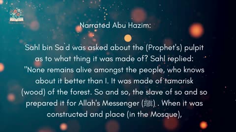Sahih Al-Bukhari | The Book Of Prayers (Salat) | Hadith 26 to 31 | English Translation