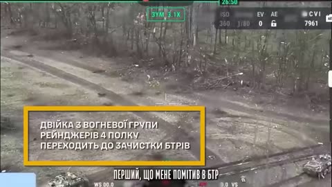💥 Destruction of Russian platoon in the Kursk region, - 4th and 8th SOF