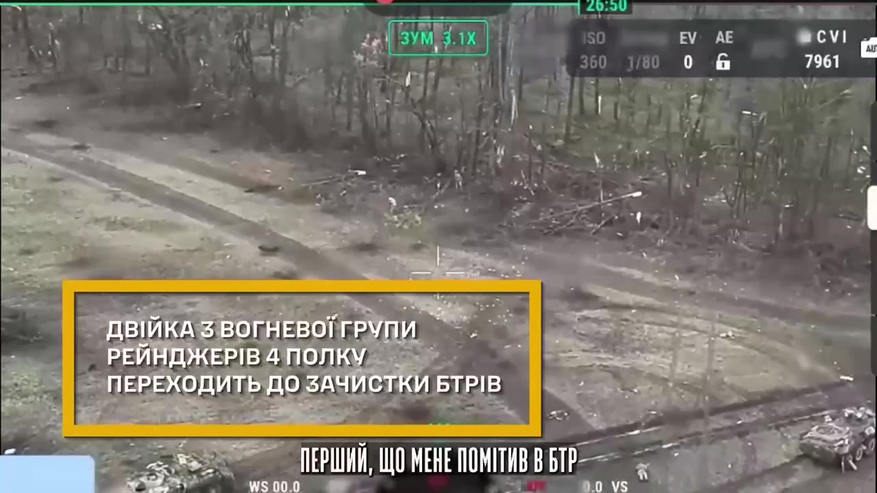 💥 Destruction of Russian platoon in the Kursk region, - 4th and 8th SOF