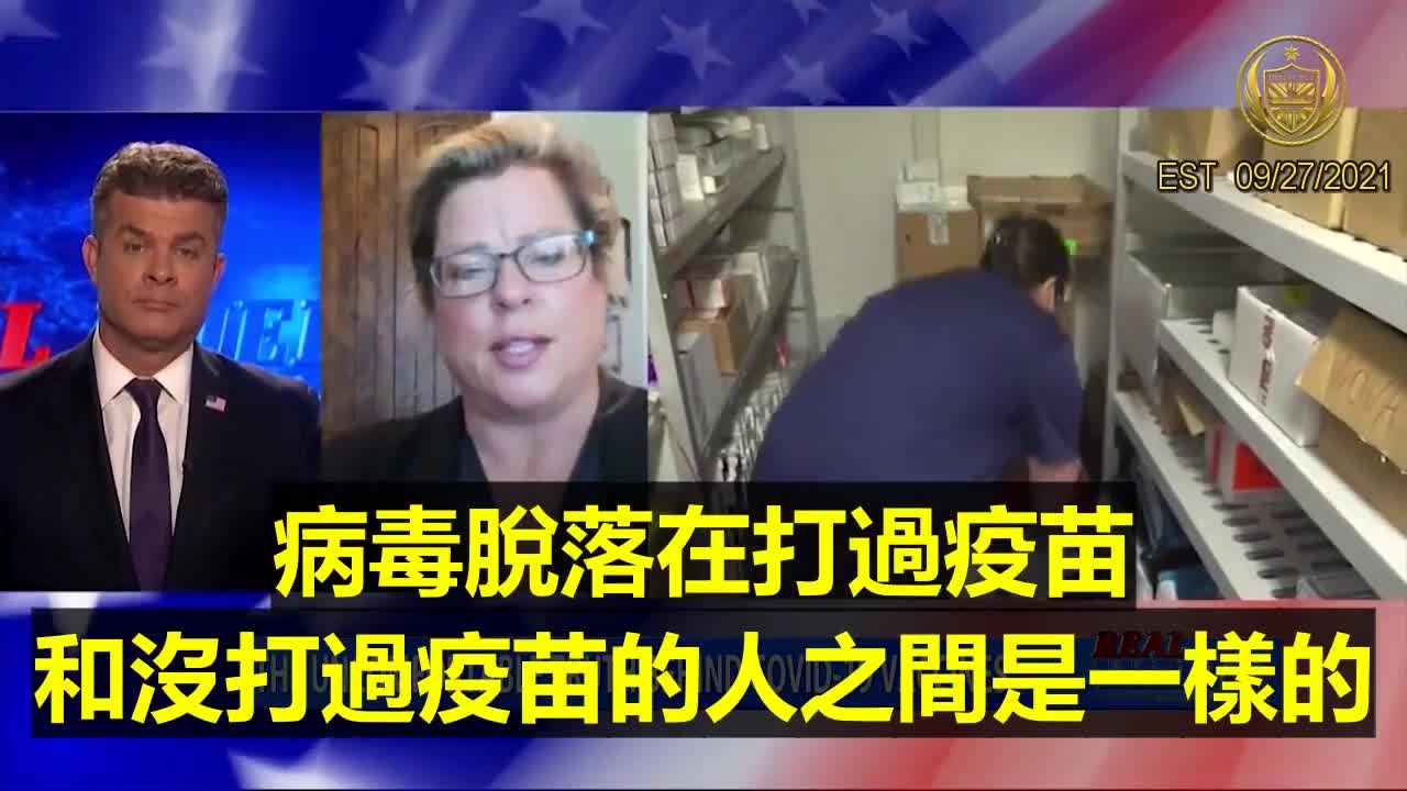 病毒學家：伊維菌素和羥氯喹兩種藥都可以阻止病毒的感染，繁殖和傳播。 只是目前的台、美海關查得很嚴，而美國有些藥房連醫生處方伊維菌素也查得比較多，真的不好買！