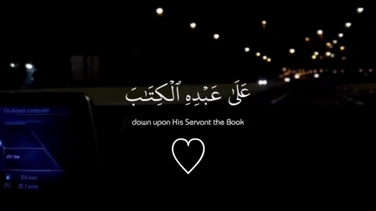 Ya Allah - ForgiveUS