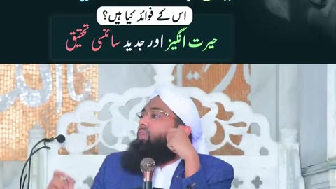 MUHAMMAD(SAW) life importance #video #status #islam #islmicvideo