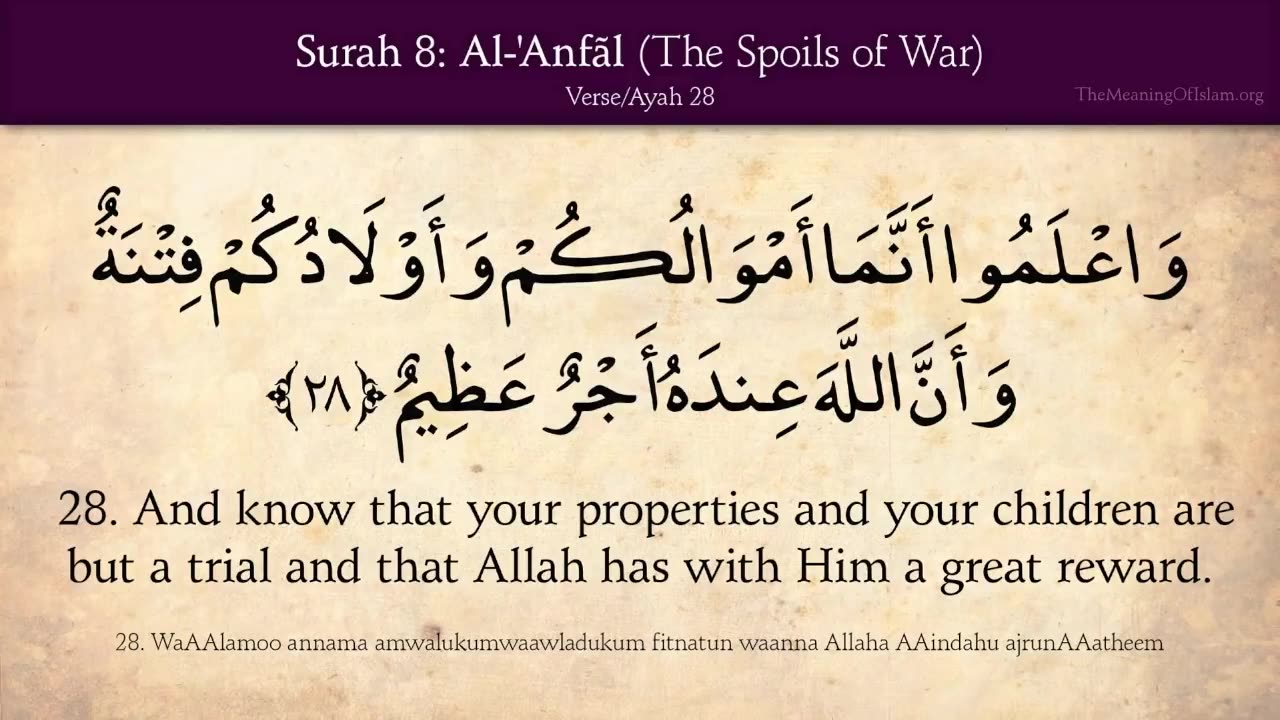 Quran: 8. Surat Al-Anfal (The Spoils of War): Arabic and English translation HD