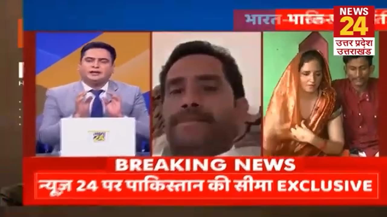 Seema Haider hasband on news