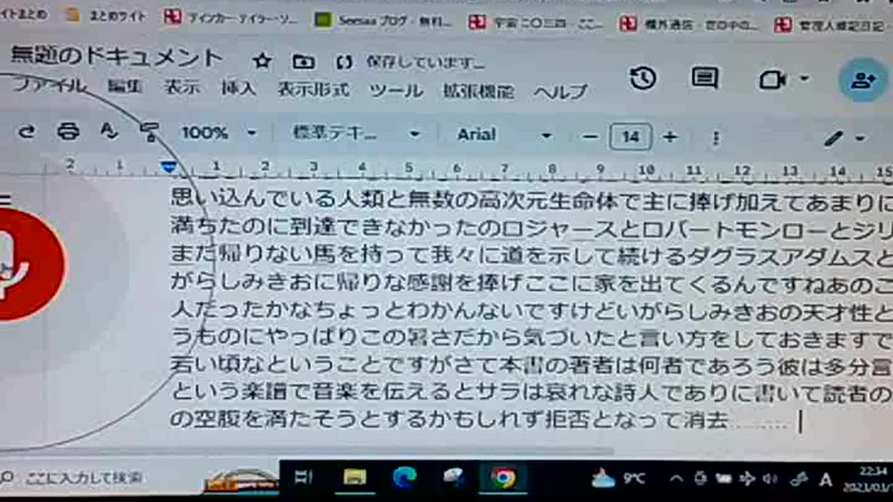 廃墟のブッダたち1