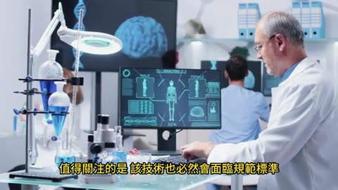 AI增強手術室系統 實現設備間自動控制