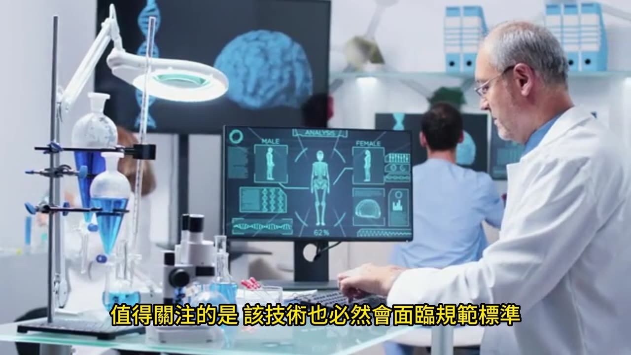 AI增強手術室系統 實現設備間自動控制