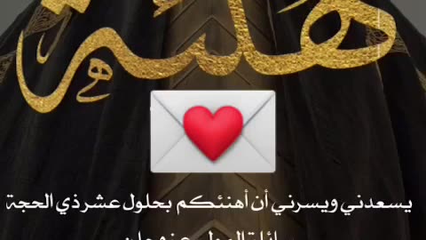 عيد الفطر