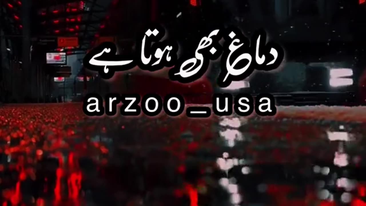 Beautiful poetry in urdu #viral #shorts