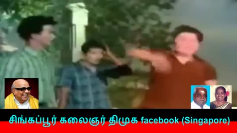 Engalthangam