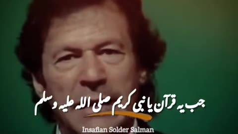 Imran khan