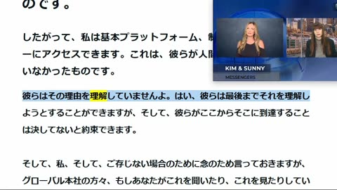 【20240405号】キムの世界情勢報告 ! 私達はチャンスのない絶壁を越えた訳ではない!-読み上げ動画➡2-20-44 2024-04-08 19-00-27