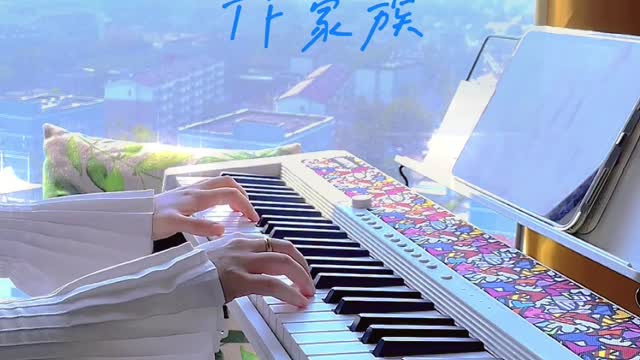 play piano