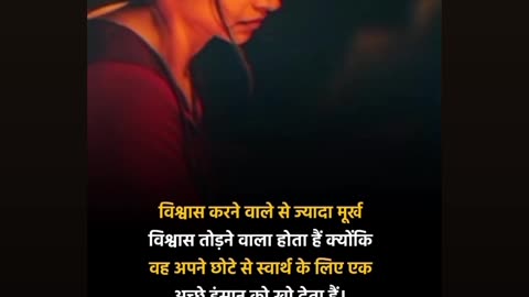 Best shayari