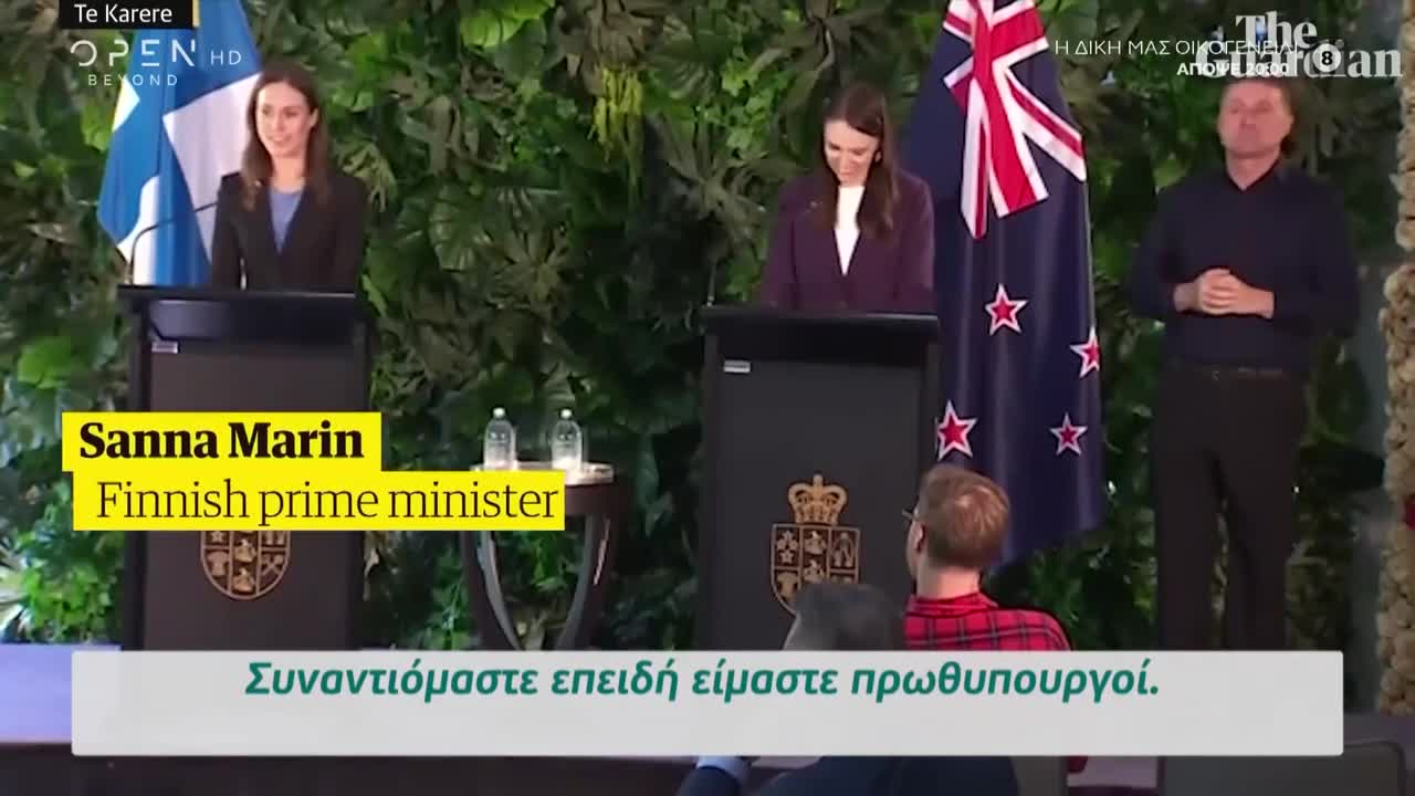 Η ΕΡΩΤΗΣΗ ΤΟΥ ΘΕΩΡΗΘΗΚΕ ΣΕΞΙΣΤΙΚΗ