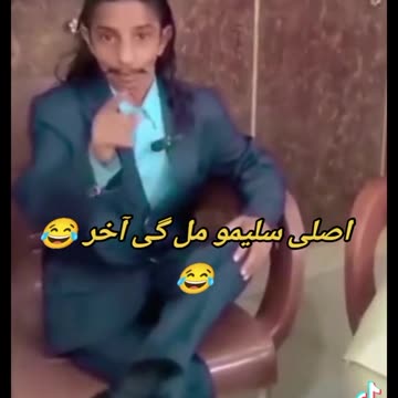 Funny viral song...