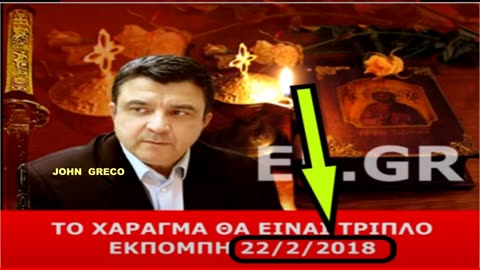 ΤΑ #ΕΛΕΓΕ 20 ΜΗΝΕΣ #ΠΡΙΝ ΤΟΝ #ΨΕΥΤΟ-ΙΟ🔥