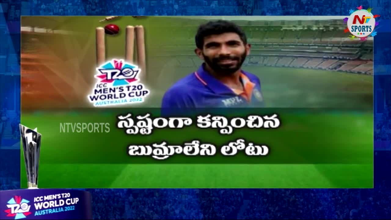 ఈ ఇద్దరే టీమిండియాను ముంచేశారా NTV SPORTS